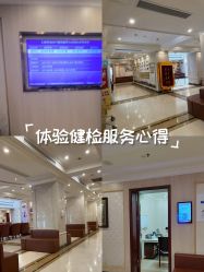 -上海百佳妇产医院