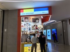 -方快—照相馆(七宝领展广场店)