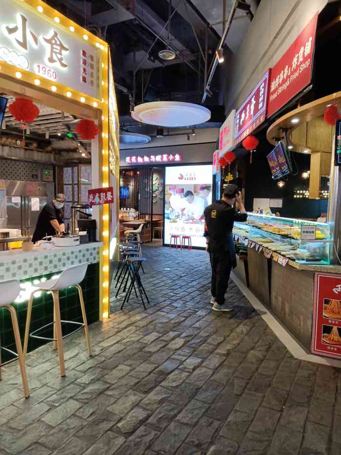 block-"在合生汇发现宝藏美食聚集地"深夜食堂"."-大众点评移动版