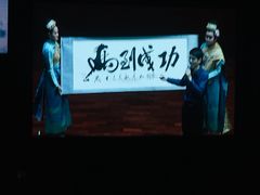 -东芭乐园