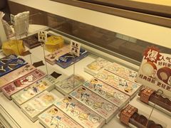 -好利来(健德门店)