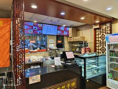 -庆丰包子铺(金沟河桥店)