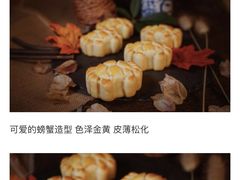 -陶陶居饼家(惠福东路店)