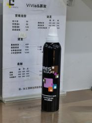 -茶发Salon·烫发染发理发