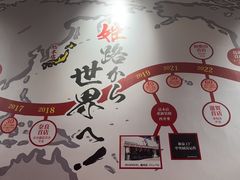 -寸屋拉面(凯德晶萃店)