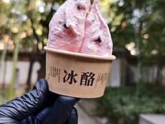 -陕拾叁(袁家村店)