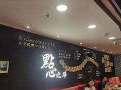 -点都德(北京路贰店)