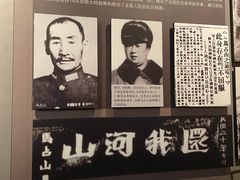 -齐齐哈尔市博物馆