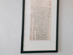 -阿五黄河大鲤鱼(纬三路店)