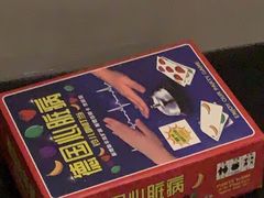 -1984魔法桌游(观音桥店)