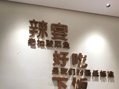 -新辣宴·湖南家常菜·商务聚餐(中粮创芯店)