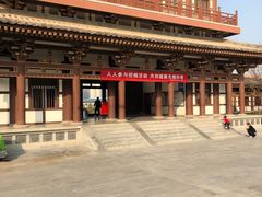 -西安青龙寺遗址景区