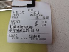-壹间茶餐厅(天娱广场店)
