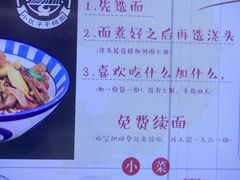 -梅溪·小伙子干挑面(安吉总店)