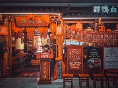 门面-谭鸭血老火锅(万象九宜城店)