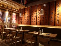 大堂-渔井食堂(新洲店)
