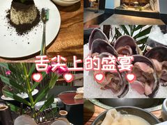 -火璽·園