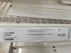 -宜家·瑞典风味餐厅(无锡店)