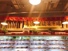-马路边边串串香(北苑旗舰店)