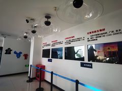 -中国第四纪冰川遗迹陈列馆