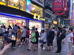 -泰康食品(南京东路店)