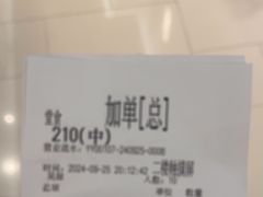-湖锦酒楼·32年地道湖北菜(光谷店)