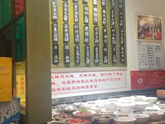 -细毛私家菜总店