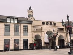 -王府井奥莱临潼小镇(临潼店)
