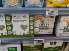 -Olé精品超市(上海港汇恒隆店)