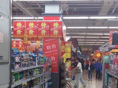-虎门国际购物中心