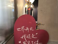 -映像威海·威海宴(威高广场店)