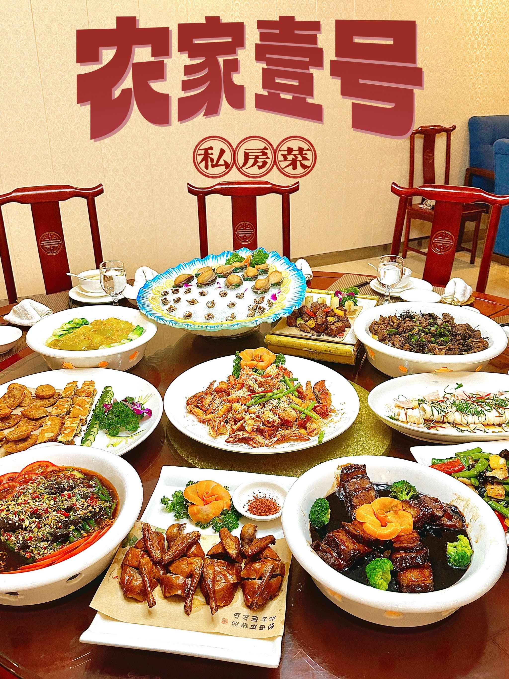 藏不住了!这家农家菜的美味要"曝光"啦!