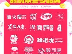 -火宫殿·小吃王国(坡子街店)