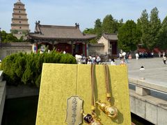 -大慈恩寺(大雁塔)