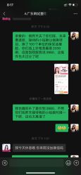-广东韩妃整形外科医院