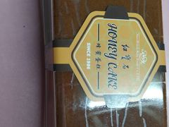 -红宝石·鲜奶小方(长阳店)