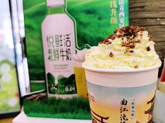 -茶话弄(中贸广场店)