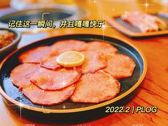 拌牛舌-青鹤谷(苏州店)