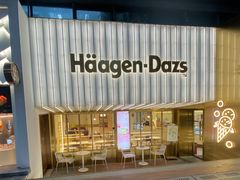 -哈根达斯(武汉天地店)
