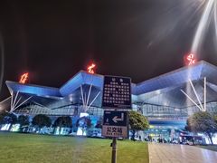 -张家界荷花国际机场