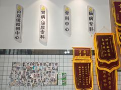 -半岛宠物医院24小时(科华中路店)
