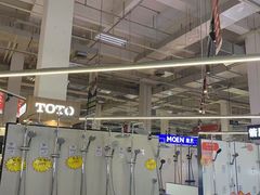 -百安居装修建材卖场(泰然店)