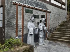 -磁器口古镇