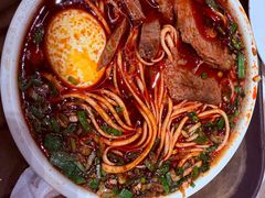 -清真·马安军辣子牛肉面