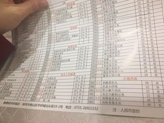 -顺德佬华侨城店·商务宴请·团建