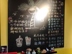 -志龙皇冠吃货椰子铺