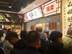 -鸭不同(总店)
