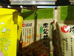 -丽达购物中心(崂山店)