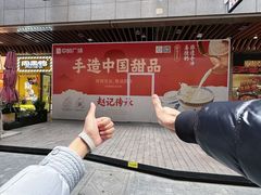 -中贸广场