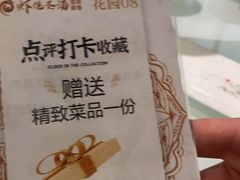-虾佬圣汤·海鲜姿造(乐堤港店)